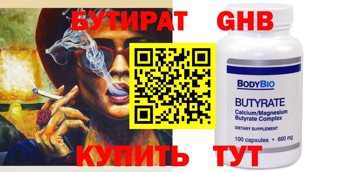 Меф  Экстази  ГАШ  Меф МЯУ МЯУ   MDMA  Благодарный  Codein  Alpha-PVP СК   Вход с VPN  Бошки Шишки  ГАШ 