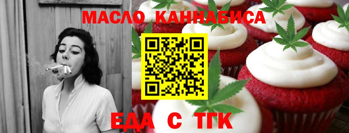 Благодарный  Canna-Cookies марихуана  Вход с VPN 