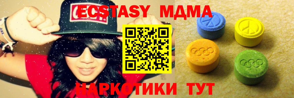 МЕФ Благодарный