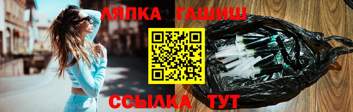 Благодарный  ГАШ Premium  Вход с VPN 