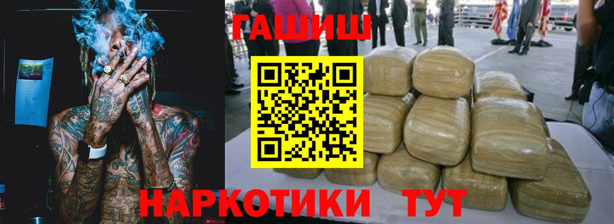 Гашиш Premium Благодарный