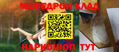 дживик Апшеронск