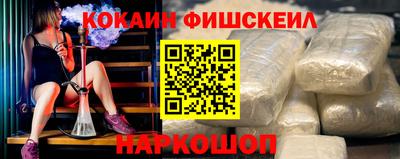 гидра Аргун