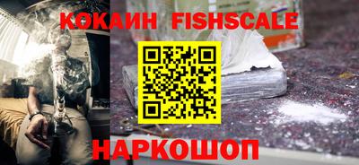 гидра Аргун
