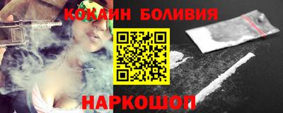 гидра Аргун