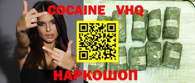 гидра Аргун