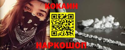 дживик Апшеронск