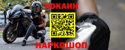 гидра Аргун