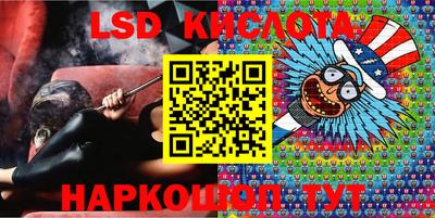 гидра Аргун