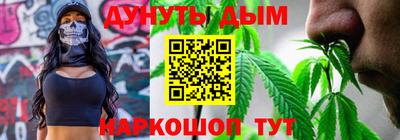 гидра Аргун