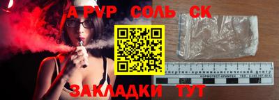 твердый Гай