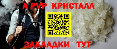 ПСИЛОЦИБИНОВЫЕ ГРИБЫ Апрелевка