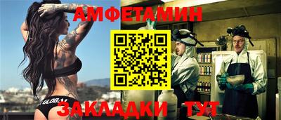 гидра Аргун
