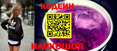 гидра Аргун