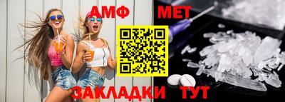 гидра Аргун