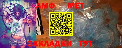 дживик Апшеронск