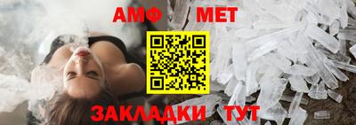 дживик Апшеронск