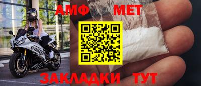 дживик Апшеронск