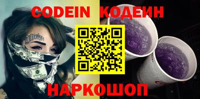 гидра Аргун
