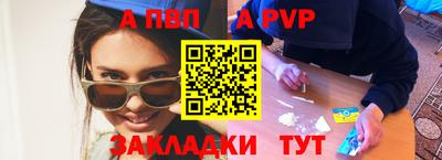 дживик Апшеронск