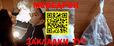 дживик Апшеронск