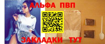 гидра Аргун