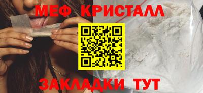 дживик Апшеронск