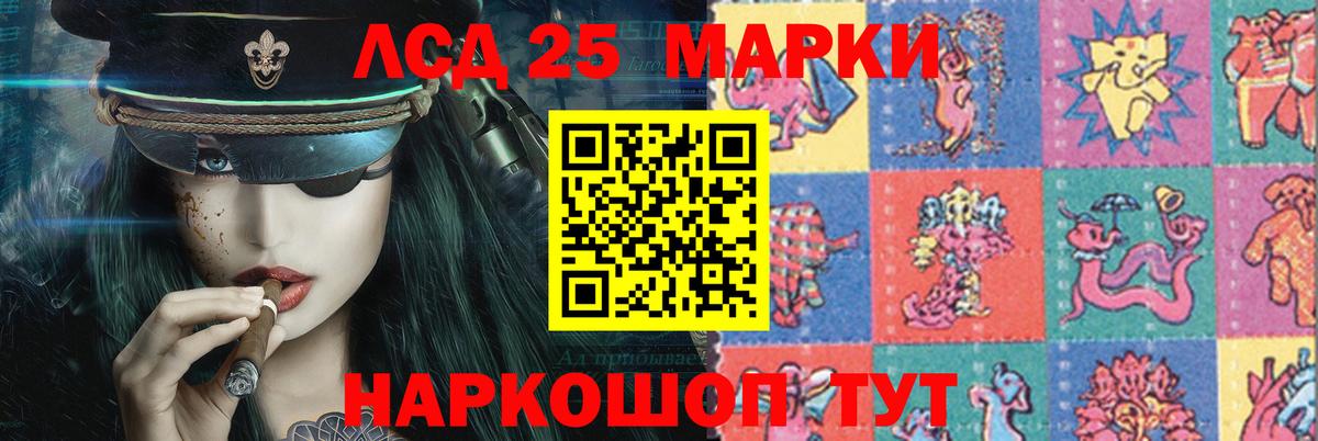 ЛСД экстази ecstasy  Вход с VPN  Благодарный  LSD-25 экстази кислота 