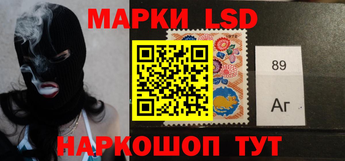 Лсд 25 экстази кислота Благодарный
