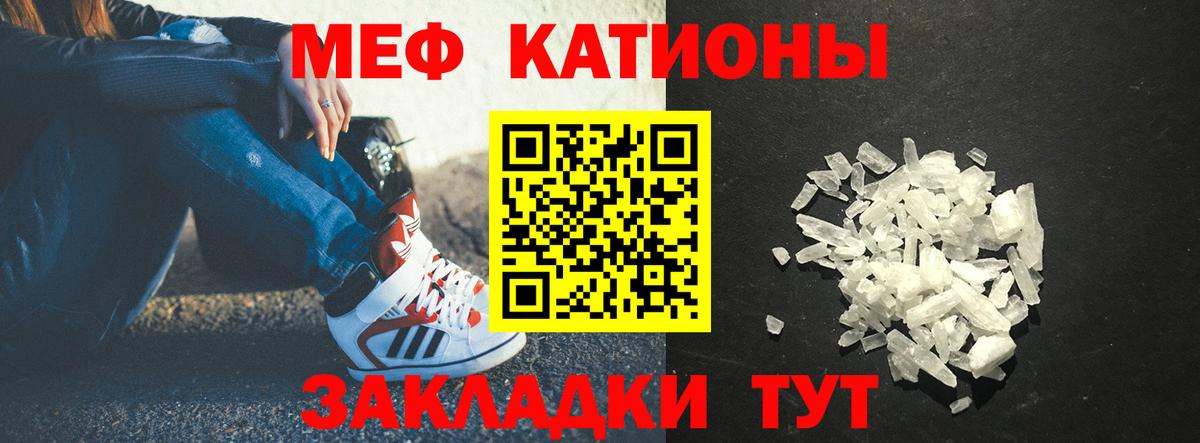 Мефедрон  Благодарный