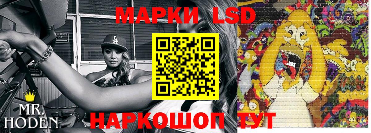 Марки 25I-NBOMe 1,5мг Благодарный