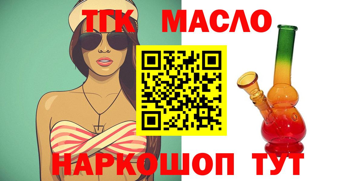 Дистиллят ТГК концентрат Благодарный