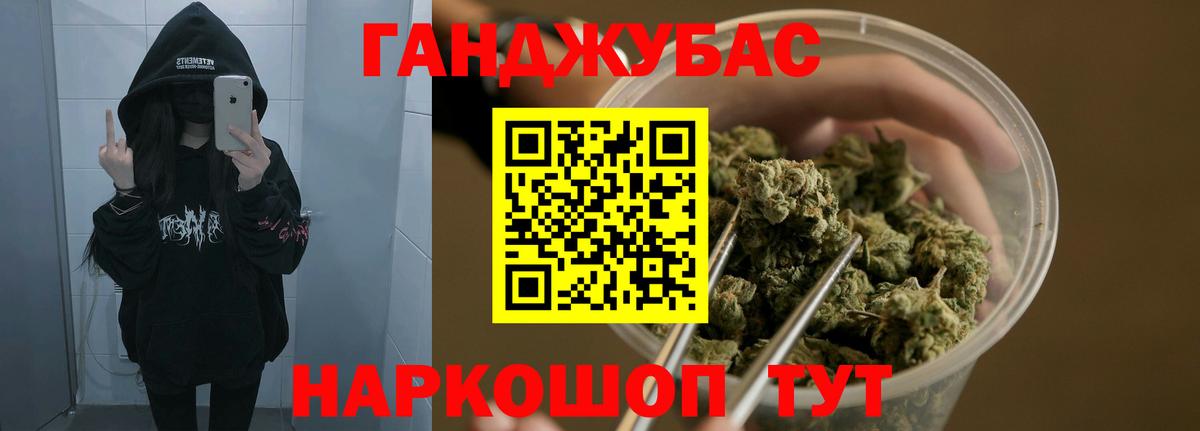Бошки Шишки индика  Конопля семена  Благодарный  Шишки марихуана сатива  Вход с VPN 